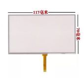 MP5 4.3寸5寸7寸9寸 触摸屏外屏MP4 GPS导航仪触屏电阻屏厂家直销