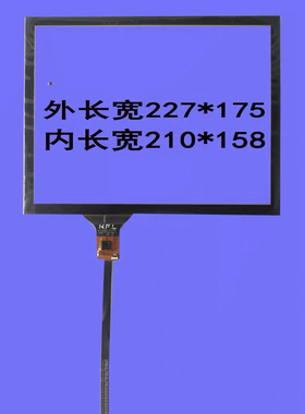 9.7寸10.4寸竖屏车载触摸屏W104DR-51270 104C1776-VER.外屏