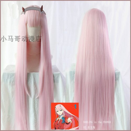 DARLING in the FRANXX 02 女主角 cosplay假发 高温丝 粉色 1米
