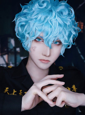 东京卍复仇者 河田飒也 cosplay动漫造型假发 蓝色短发卷发