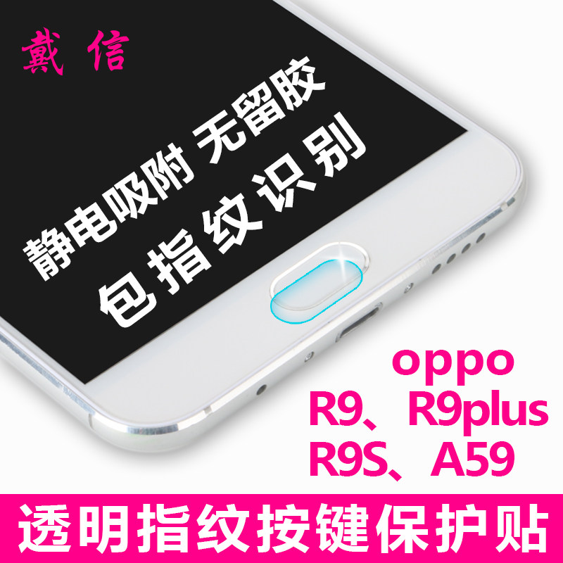 Sticker pour téléphone mobile - Ref 1363444 Image 1