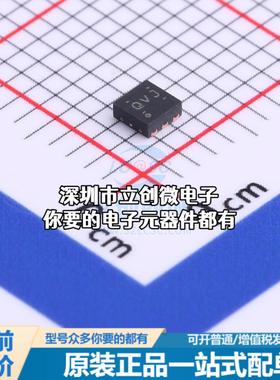 现货TPS62290TDRVRQ1 DC-DC电源芯片 TPS62290TDRVRQ1特价