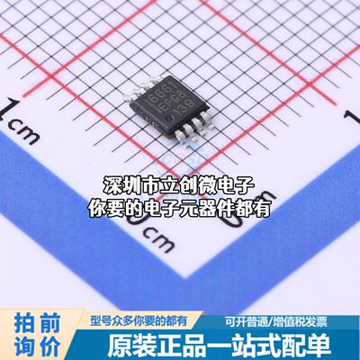 现货SP6661EU-L/TR DC-DC电源芯片 SP6661EU L/TR特价