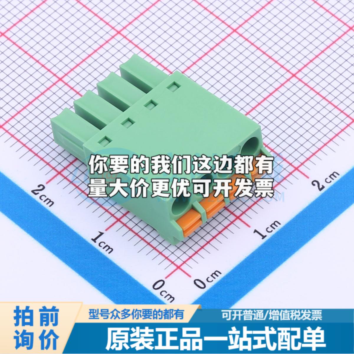 插拔式接线端子JL15EDGKN-38104G01 P=3.81mm可开票