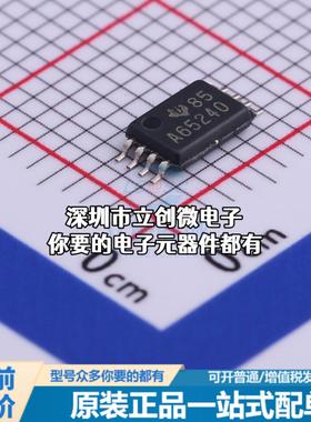 现货SN65240PWR USB芯片 SN65240PWR特价