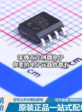 正品LM2662M/NOPB DC-DC电源芯片 电荷泵 Vin=1.5V~5.5V Vout=-5.