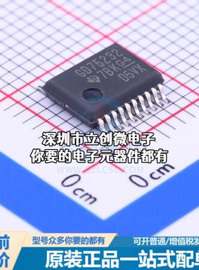 正品GD75232DBR RS232芯片 收发器 120Kbps特价