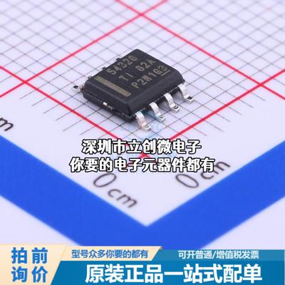 全新TPS54328DDAR DC-DC电源芯片 降压型特价