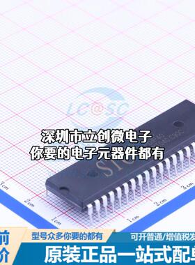 正品STC89C52RC-40I-PDIP40 单片机(MCU/MPU/SOC) 51系列 闪存：8