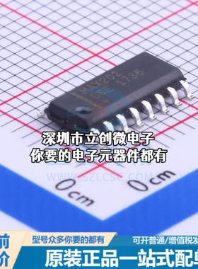 现货MAX202CSE+T RS232芯片 收发器 120Kbps特价