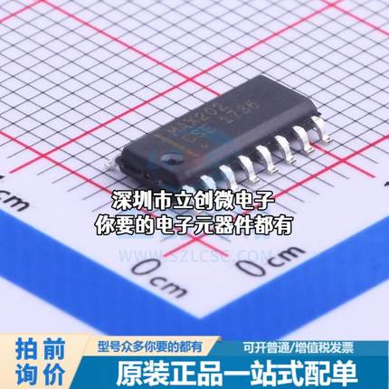 现货MAX202CSE+T RS232芯片 收发器 120Kbps特价