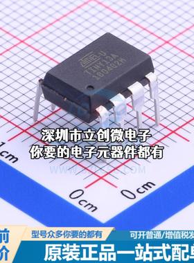 现货ATTINY13A-PU 单片机(MCU/MPU/SOC) AVR 20MHz 闪存：512Byte