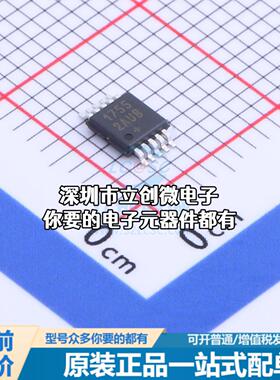 全新MAX17552AUB+T DC-DC电源芯片 MAX17552AUB+T特价