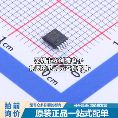 全新MAX17552AUB+T DC-DC电源芯片 MAX17552AUB+T特价