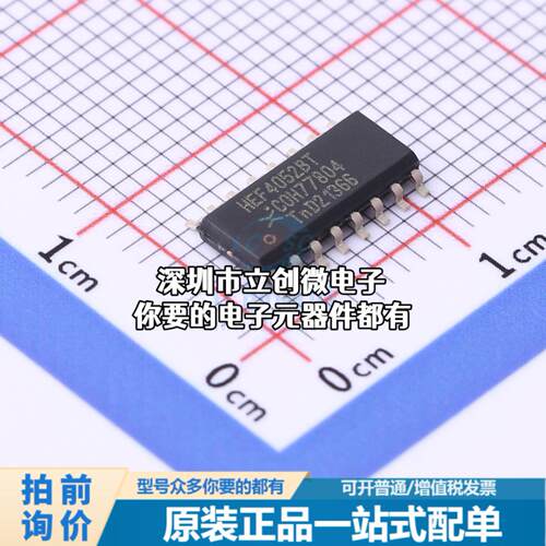 正品HEF4052BT-Q100,118 模拟开关/多路复用器 HEF4052BT-Q100,11