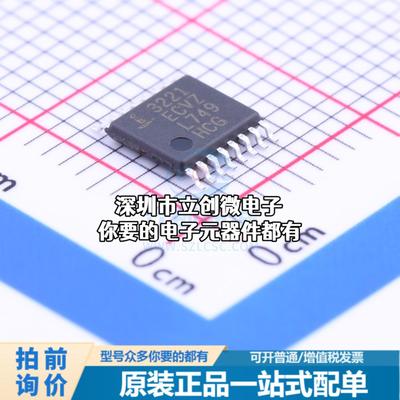 现货ICL3221ECVZ-T RS232芯片 收发器 250Kbps特价