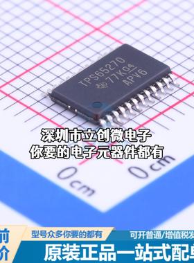 全新TPS65270PWPR DC-DC电源芯片 降压型特价