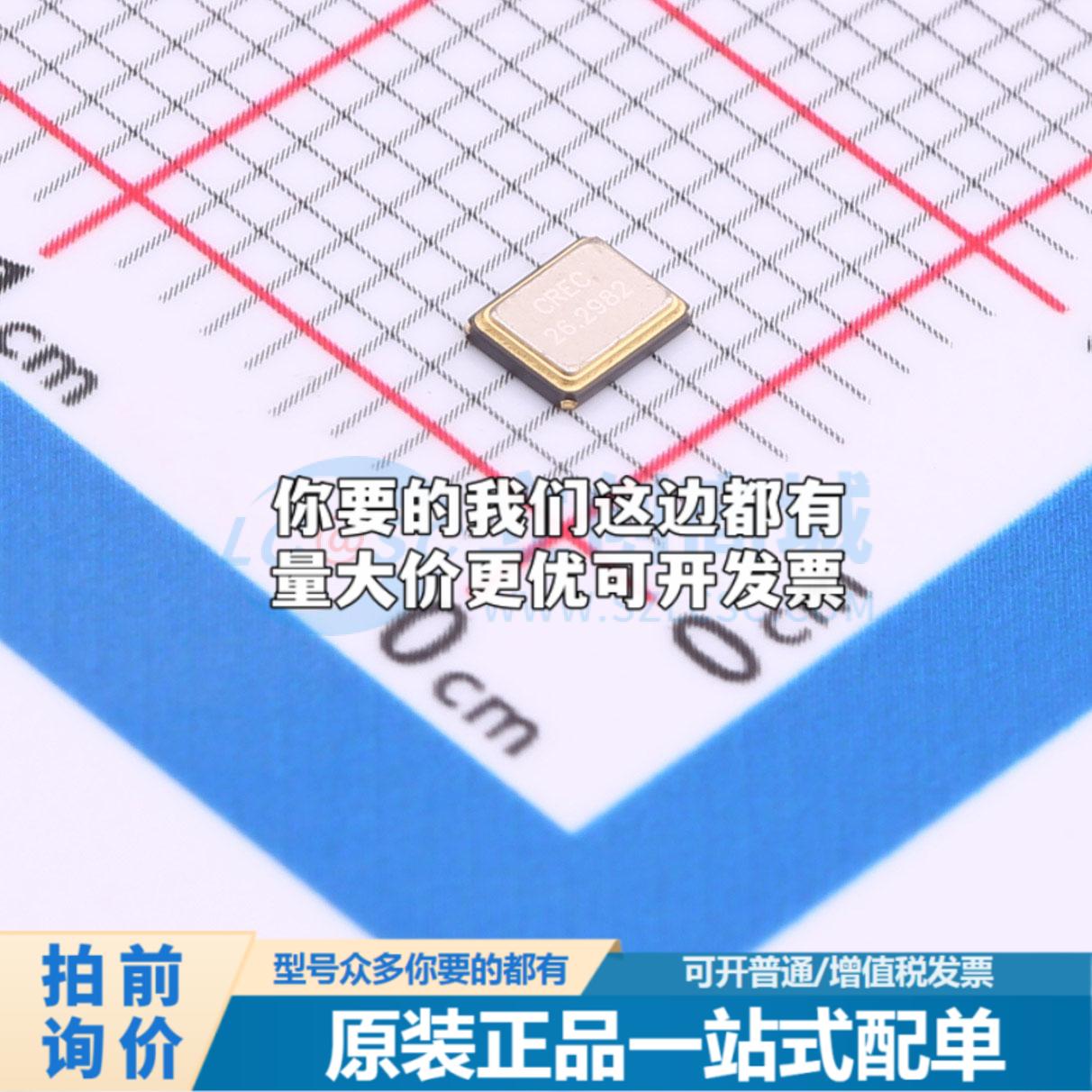 全新01.X.MD.122JLVF026298200 贴片3225-4P 无源晶振可开票