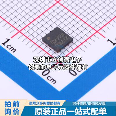 正品HC32D391FEUA-QFN32TR 单片机(MCU/MPU/SOC) HC32D391FEUA-QF