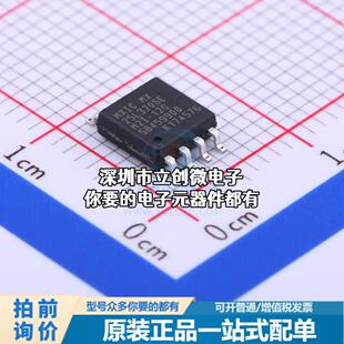 正品MX25L3206EM2I-12G NOR FLASH MX25L3206EM2I-12G特价