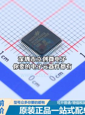 现货HT32F52342 单片机(MCU/MPU/SOC) ARM Cortex-M0 48MHz 闪存