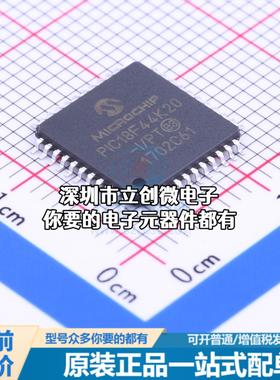 全新PIC18F44K20-I/PT 单片机(MCU/MPU/SOC) PIC 64MHz 闪存：8K@