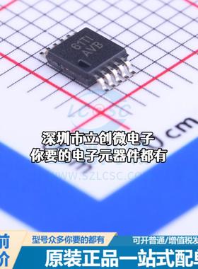 全新TPS60500DGSR DC-DC电源芯片 降压型特价