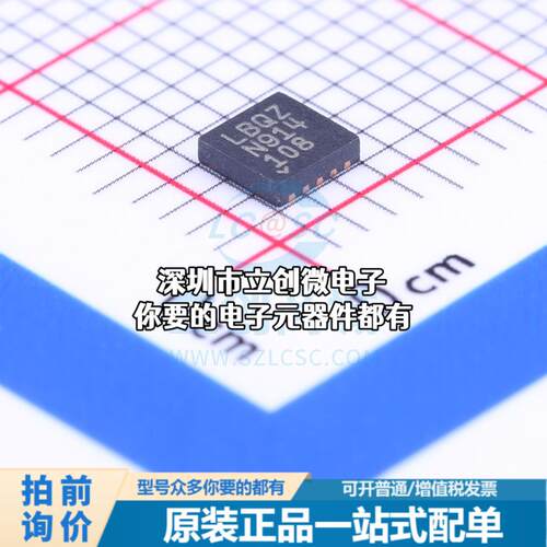 全新LTC3809EDD-1#TRPBF DC-DC控制芯片 降压型 2.75V~9.8V 550kH