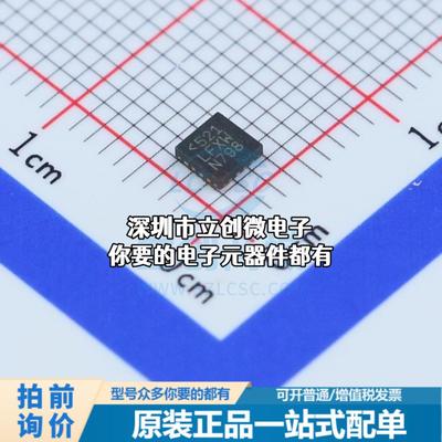 全新LTC3786IUD#PBF DC-DC控制芯片 升降压型 4.5V~38V 760kHz特
