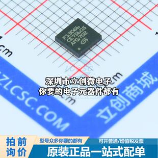 全新GD32F130G6U6TR 单片机(MCU/MPU/SOC) ARM Cortex-M3 72MHz