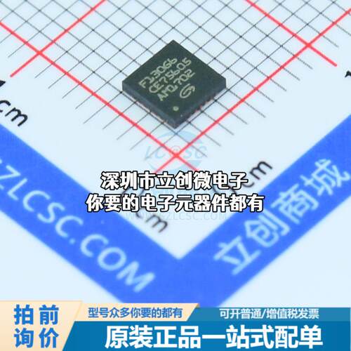 全新GD32F130G6U6TR 单片机(MCU/MPU/SOC) ARM Cortex-M3 72MHz