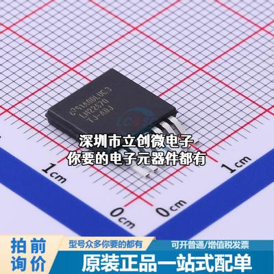 正品LM22670TJ-ADJ/NOPB DC-DC电源芯片 LM22670TJ-ADJ/NOPB特价