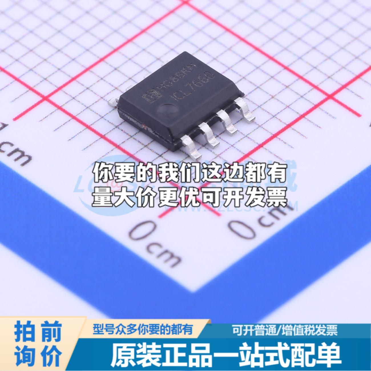 全新正品ICL7660M/TR SOP-8 DC-DC电源芯片质量保证