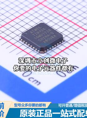全新ATTINY26-16MU 单片机(MCU/MPU/SOC) ATTINY26-16MU特价