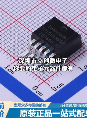 全新TD1501HS50 R DC-DC电源芯片 TD1501HS50 R特价