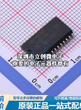 全新HEF4067BT,653 模拟开关/多路复用器 HEF4067BT,653特价