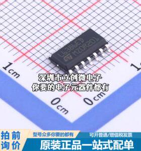 现货L6386ED013TR 栅极驱动IC 半桥 IGBT MOSFET 灌:650mA 拉:400