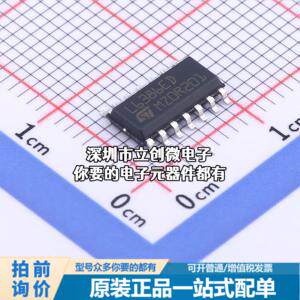 现货L6386ED013TR 栅极驱动IC 半桥 IGBT MOSFET 灌:650mA 拉:400