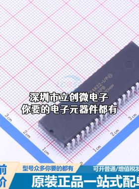 全新PIC18F44K22-I/P 单片机(MCU/MPU/SOC) PIC 64MHz 闪存：8K@x