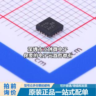 现货TPS62130RGTR DC-DC电源芯片 降压型特价