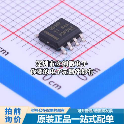 现货LMR14050SDDA DC-DC电源芯片 降压型特价