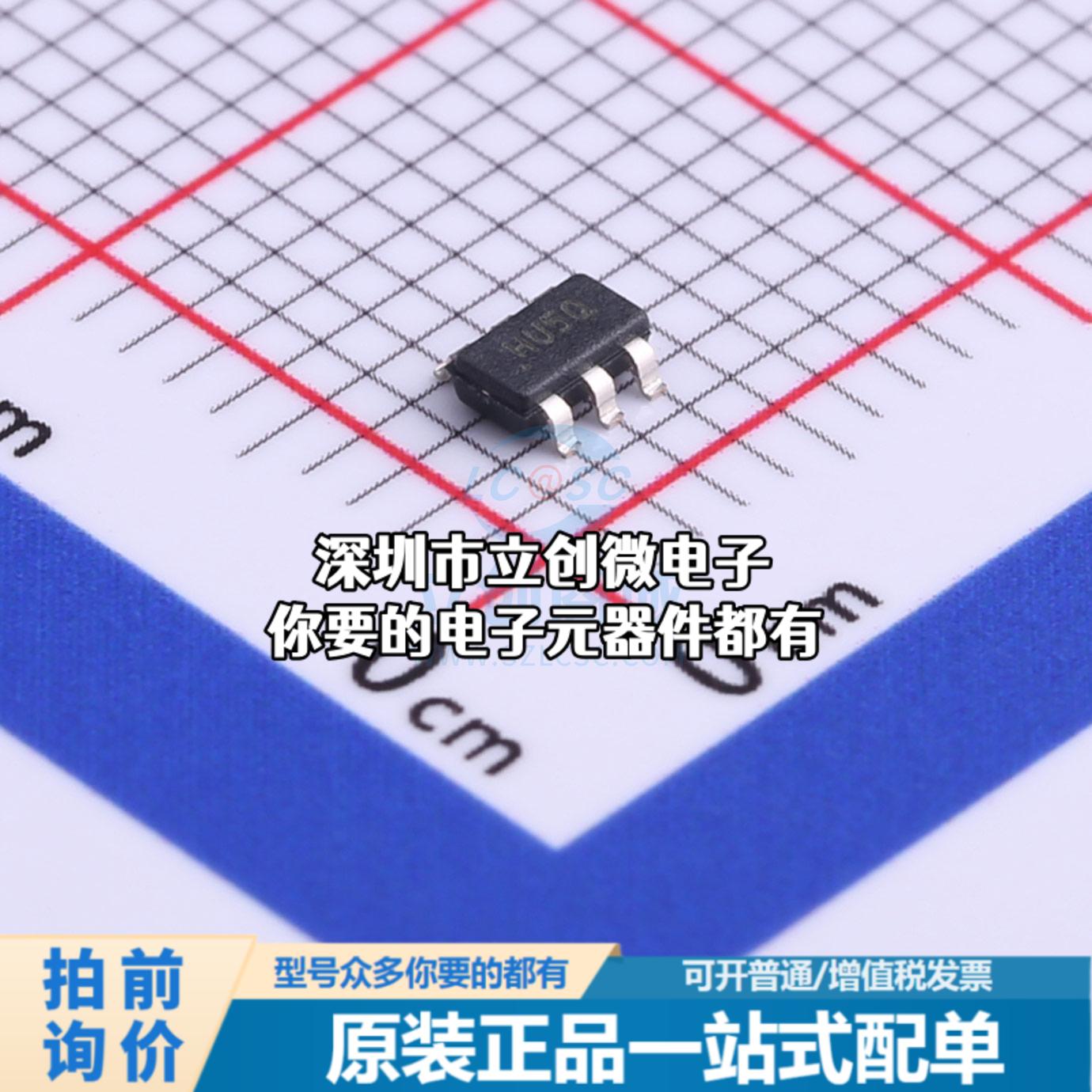 全新MCP1623T-I/CHY DC-DC电源芯片 MCP1623T-I/CHY特价