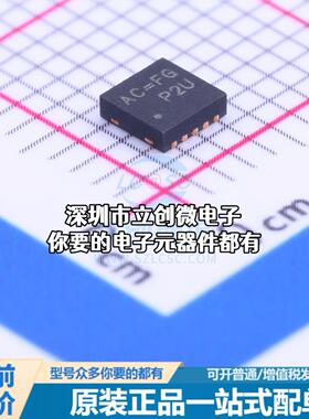 全新RT9278GQV DC-DC电源芯片 升压型 Vin=1.5V~5.5V Vout=5.5V 2