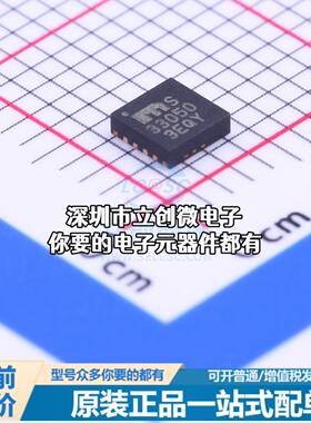 现货MIC33050-SYHL-TR DC-DC电源芯片 降压型特价
