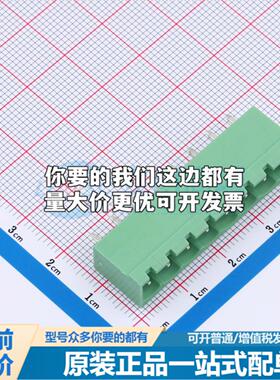 插拔式接线端子BX-DGVC-5.08-8P 插件,P=5.08mm可开票