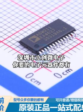 现货ADM211EARUZ RS232芯片 收发器 120Kbps特价