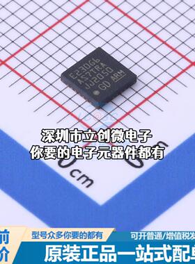 全新GD32E230G6U6TR 单片机(MCU/MPU/SOC) ARM Cortex-M23 72MHz