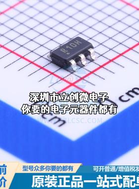 全新REG71055DDCT DC-DC电源芯片 电荷泵 Vin=3V~5.5V Vout=5.5V