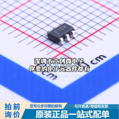 全新REG71055DDCT DC-DC电源芯片 电荷泵 Vin=3V~5.5V Vout=5.5V