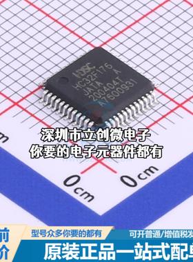 全新HC32F176JATA-LQ48 单片机(MCU/MPU/SOC) ARM Cortex-M0 48MH